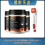 【07.08限时买送】买 GO HEALTHY 关节灵 葡萄糖胺 高含量 1500MG 210粒 *3 送 红印小苏打牙膏 100G